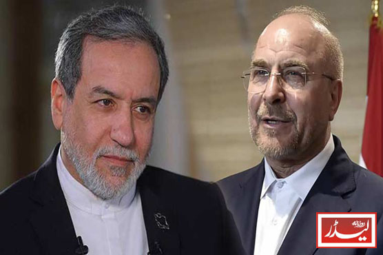 2_Iranian_leaders_removed_from_target_list_1774523137.jpg