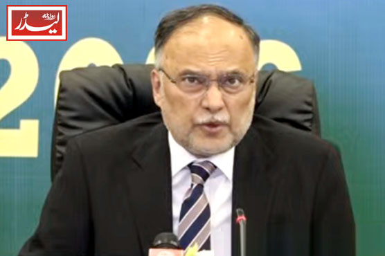 Ahsan_Iqbal_1780310835.jpg