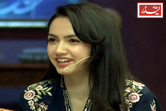 Aina_Asif_1772103688.jpg