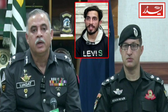 Azad_Kashmir_Police_1776336415.jpg