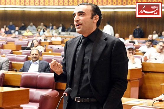 Bilawal_1782308866.jpg
