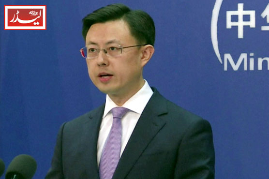 CHina_1776165380.jpg