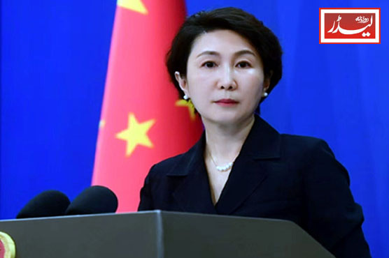 China_1775562159.jpg