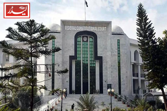 Constitutional_Court_1777288822.jpg