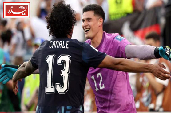 FIFA_World_Cup_1782822572.jpg