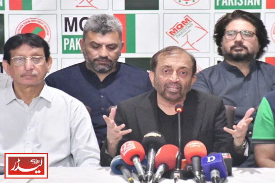 Farooq_Sattar_1773315665.JPG