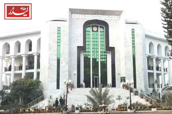 Federal_Constitutional_Court_1776422751.jpg