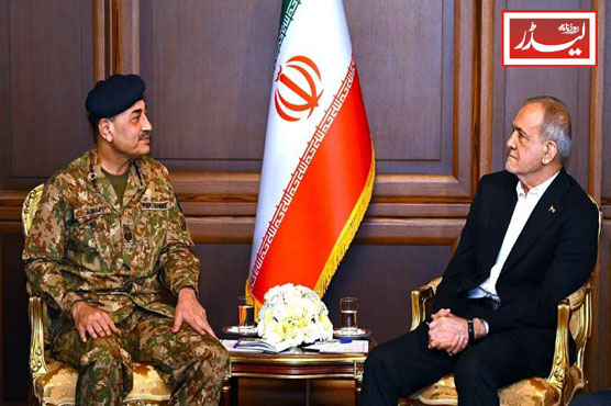 Field_Marshal's_visit_to_Iran_completes_1776513068.jpg