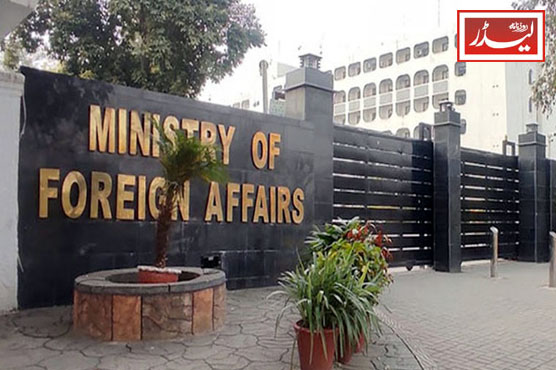 Foreign_Office_1775731675.jpg