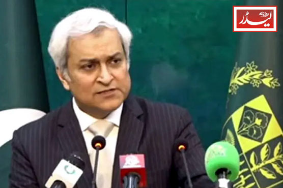 Foreign_Office_Pakistan_1776337012.jpg