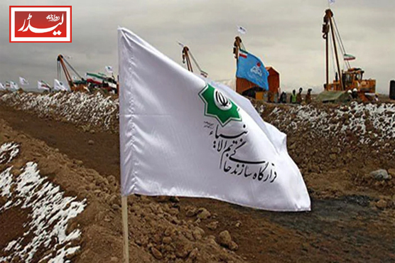 General_Khatam_Al-Anbiya_Headquarters_1773831347.JPG