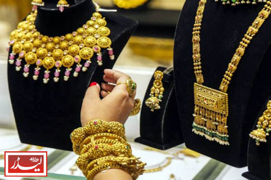 Gold_1768991869.jpg