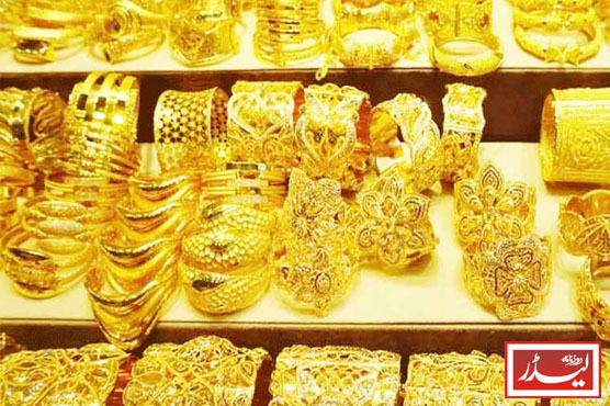 Gold_1769598609.jpg