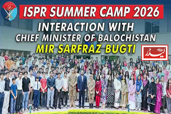 ISPR_1784540913.jpg