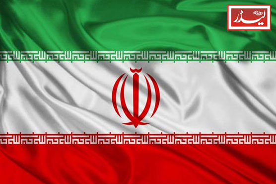 Iranian_Foreign_Ministry_1774868420.jpg