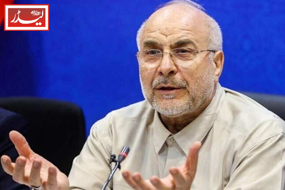 Iranian_Speaker_Baqir_Qalibaf_1775902298.jpg