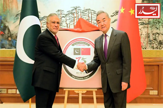 Ishaq_Dar_to_visit_Beijing_1774867859.jpg