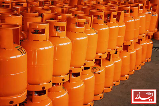 LPG_1775902939.jpg