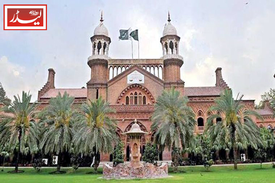 Lahore_High_Court_1784711415.jpg
