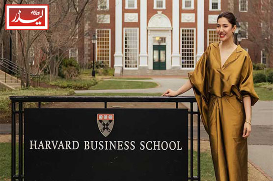 Mahira_Khan's_participation_in_Harvard_Pakistan_Conference_1776338255.jpg