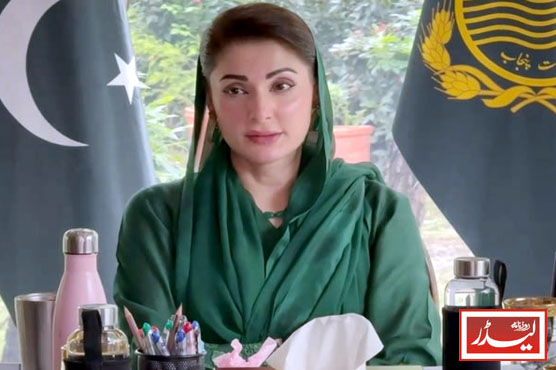 Maryam_Nawaz_1782819934.jpg