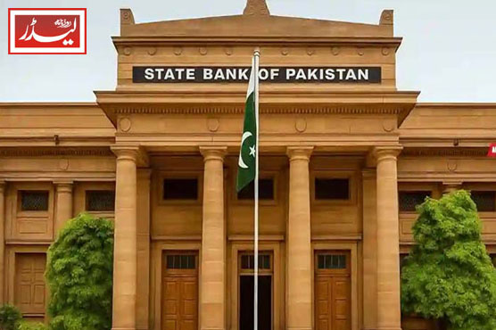 Monetary_policy_announced_1773054378.jpg