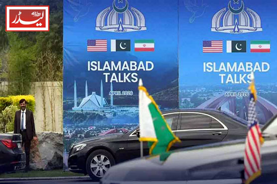 New_round_of_US-Iran_talks_1776514138.jpg