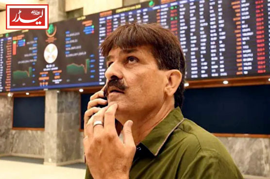 Pakistan_Stock_Exchange_1773054116.jpg