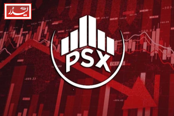 Pakistan_Stock_Market_1774867695.jpg