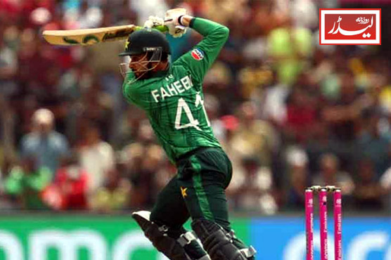 Pakistan_defeats_Netherlands_1770464093.jpg