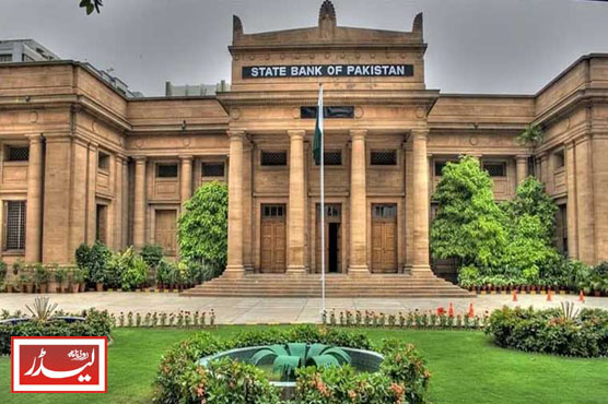 Pakistan_receives_another_$1_billion_in_funds_from_Saudi_Arabia_1776767790.jpg