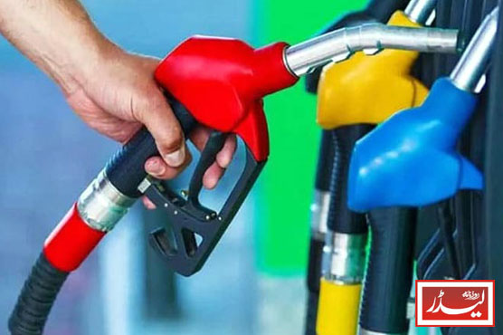 Petrol_1784745386.jpg