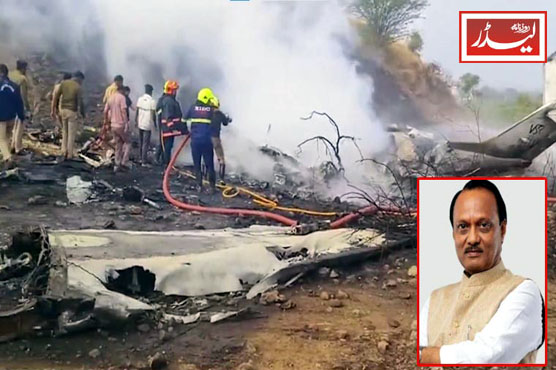 Plane_crashes_in_India_1769599477.jpg