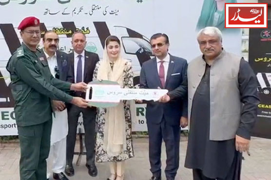 Punjab_Chief_Minister_1776079273.jpg