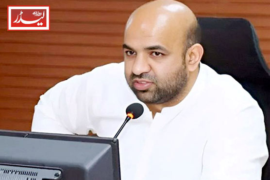 Punjab_Education_Minister_1784805069.jpg