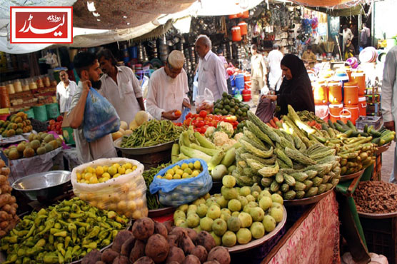 Ramadan_Nigahban_Package_1769774537.jpg