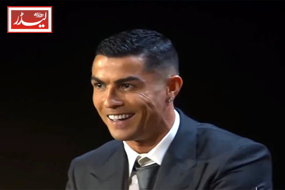 Ronaldo_1767008407.JPG