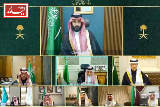 Saudi_Arabia_1773227162.jpg
