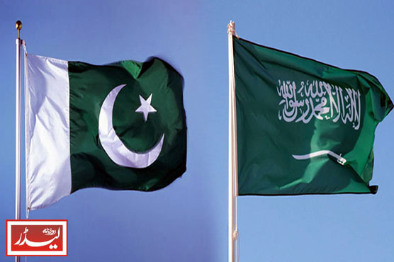 Saudi_Arabia_1776336517.jpg