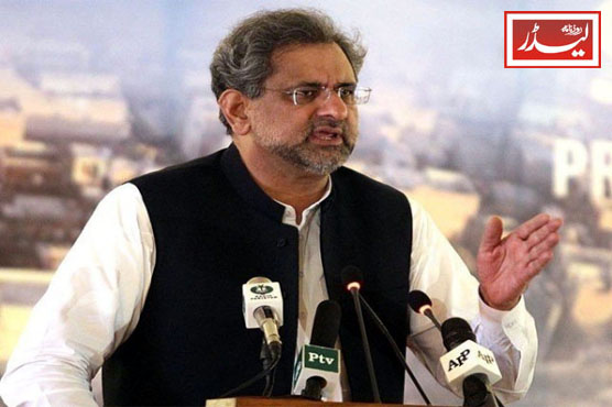 Shahid_Khaqan_1777461582.JPG