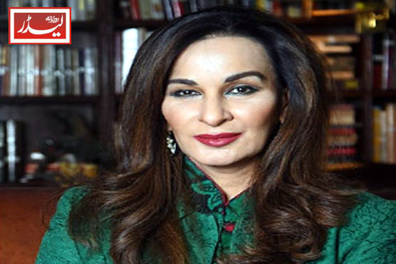 Sherry_Rehman_1785149695.jpg