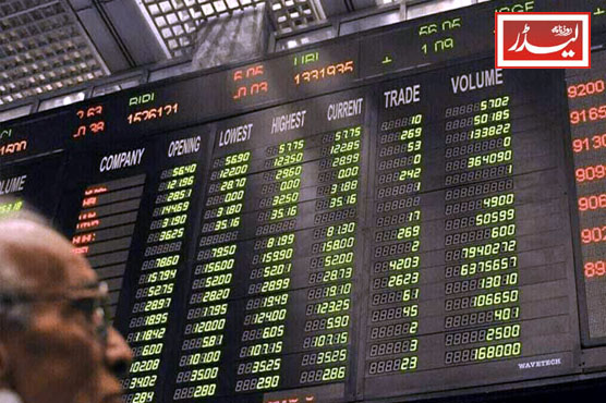 Stock_market_1785149528.jpg