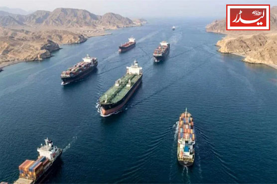 Strait_of_Hormuz_1775816612.JPG
