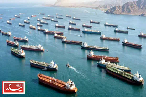 Strait_of_Hormuz_1776252049.jpg
