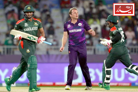 T20_World_Cup_1769255977.JPG