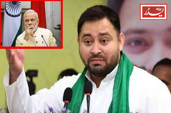 Tejashwi_Yadav_1732880038.JPG