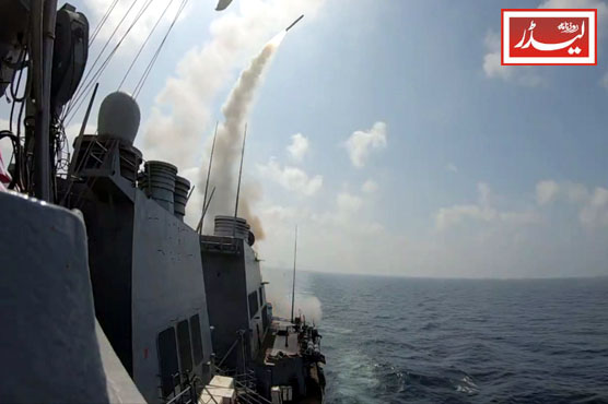 US_sinks_17_Iranian_ships_1772619847.jpg