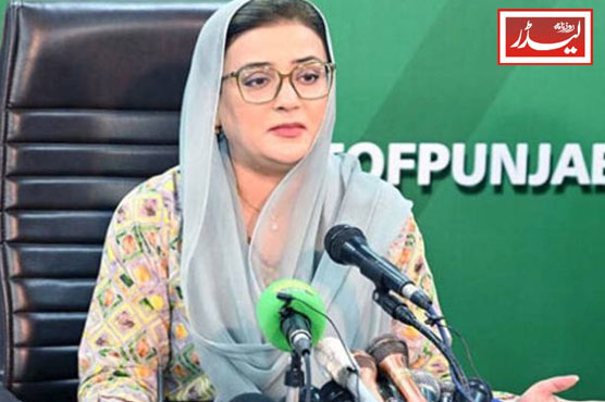 Uzma_Bukhari_1773398114.jpg