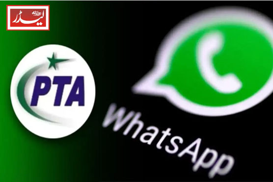 WhatsApp_hacking_1772621789.jpg