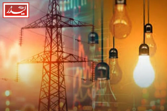 Worst_load_shedding_1776252275.jpg